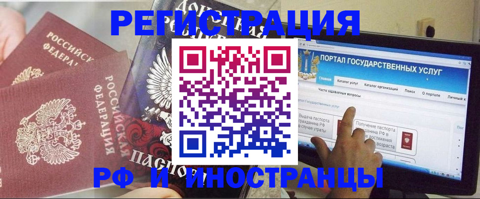 временная регистрация адрес в Лангепасе