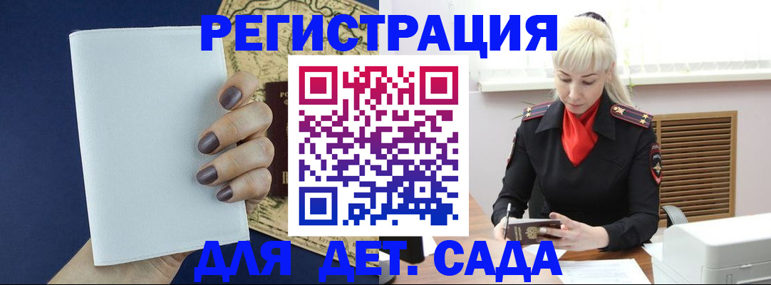 миграционный учет в Лангепасе